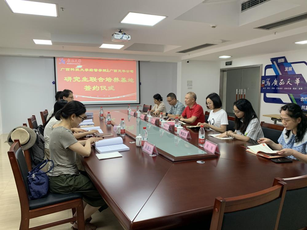校企合作，共譜新篇章